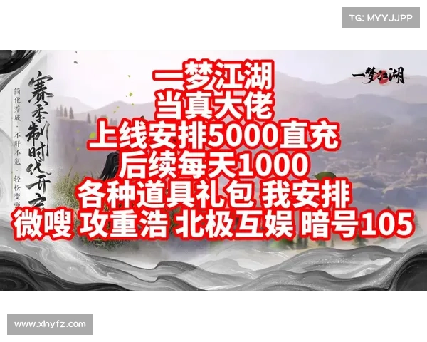 梦江湖手游_梦江湖手游版:梦江湖手游:缘聚武林 侠义江湖