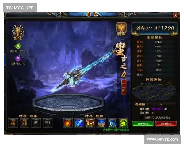 武尊升级宝典:快速进阶秘诀大公开