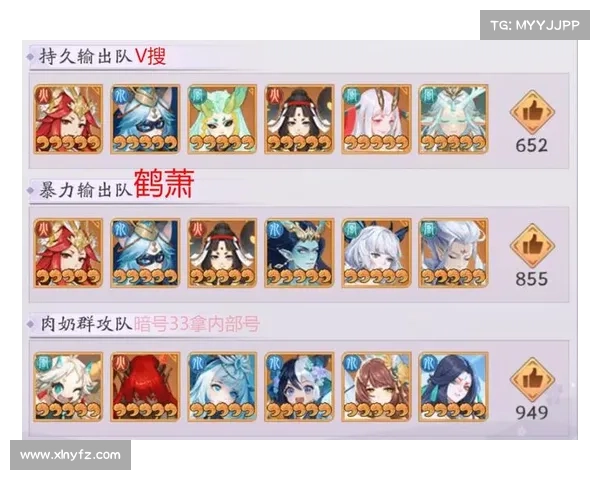神界3:巧用空白卷轴,打造无敌装备 神界3:巧用空白卷轴,打造无敌装备