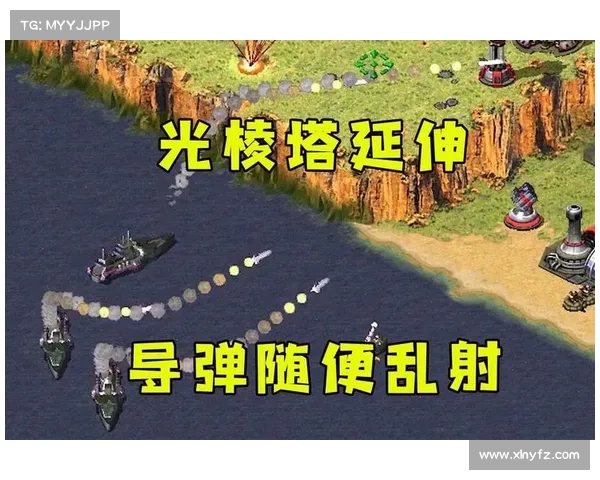 红警强制光棱塔移动:战略中心再定位