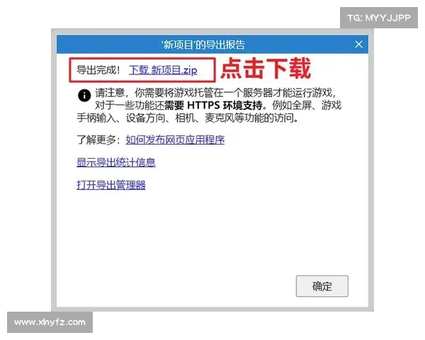 网页游戏如何准确检测用户离线状态 网页游戏如何准确检测用户离线状态