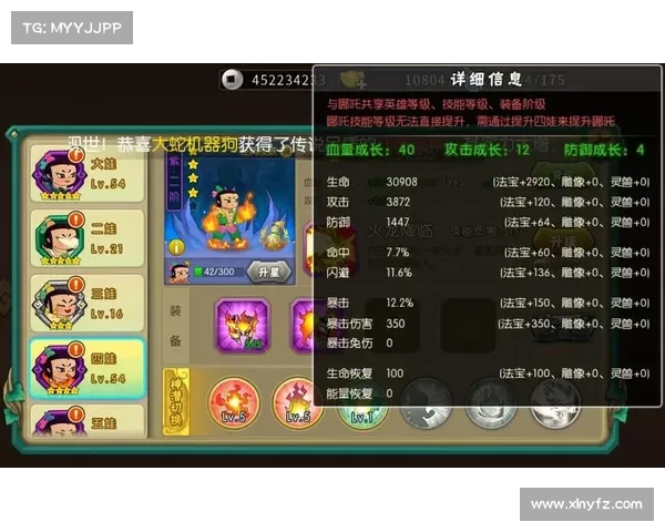 葫芦娃七宝降妖除魔秘籍:法宝作战全攻略 葫芦娃七宝降妖除魔秘籍:法宝作战全攻略