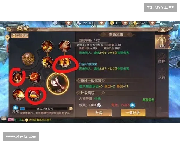 轩辕传奇手游修炼 轩辕传奇手游修炼