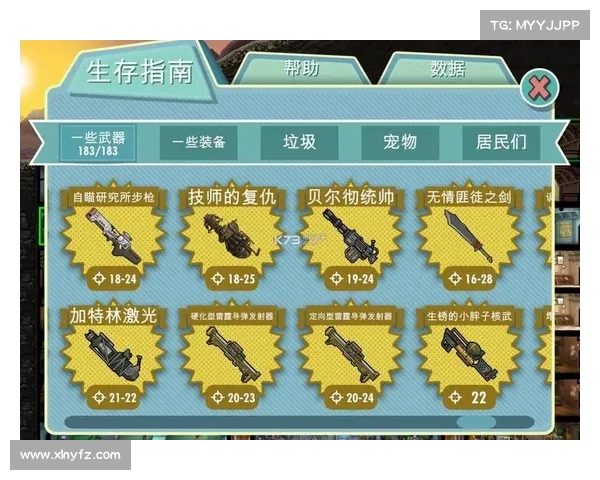 辐射避难所存档恢复:全面解析与操作指南 辐射避难所存档恢复:全面解析与操作指南