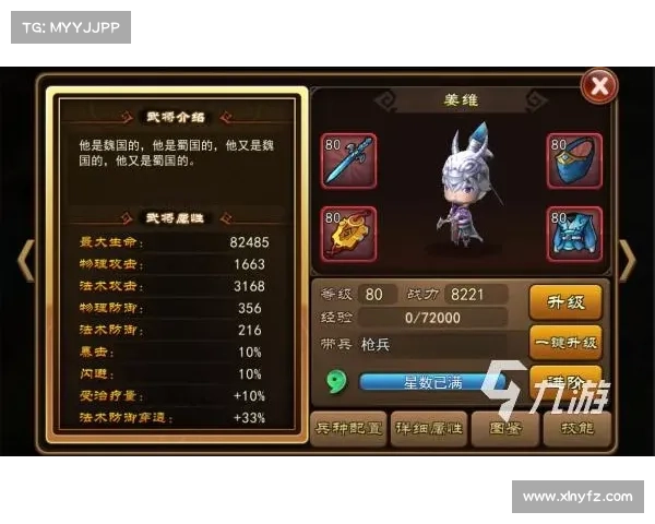 霸王大陆手游 霸王大陆手游