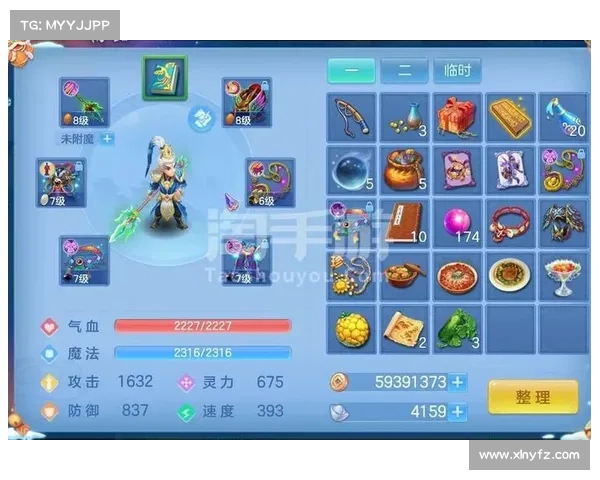 首充开荒,叱咤神武手游江湖 首充开荒,叱咤神武手游江湖