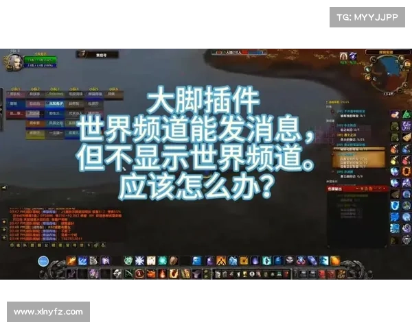 魔兽世界大脚插件:装备维修指南 魔兽世界大脚插件:装备维修指南
