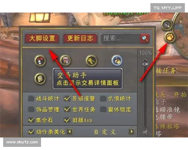 魔兽世界怀旧服大脚框图标移动,轻松居中 魔兽世界怀旧服大脚框图标移动,轻松居中