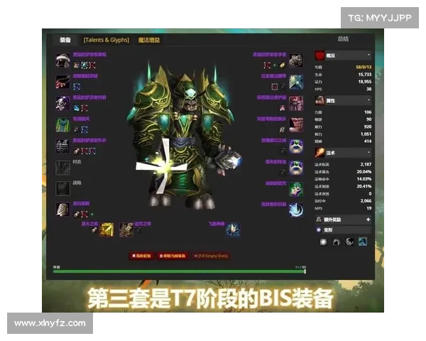 魔兽世界怀旧服:一键重置装备,轻松迎接新挑战 魔兽世界怀旧服:一键重置装备,轻松迎接新挑战