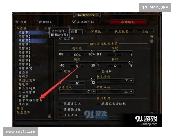 魔兽世界怀旧服:技能条调整,释放你的战斗潜能 魔兽世界怀旧服:技能条调整,释放你的战斗潜能