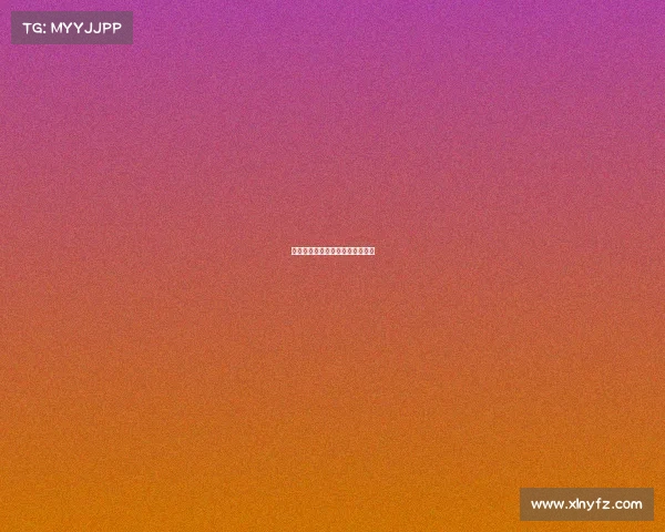 电子竞技俱乐部女主持人衣服掉了