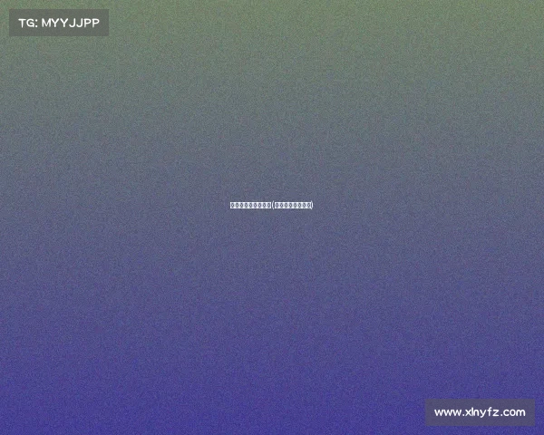 电子竞技论文创新点(电子竞技论文题目)