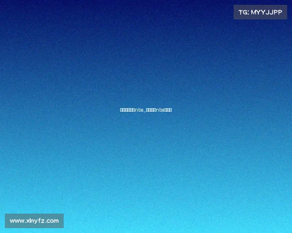 遗憾电子竞技nba_电竞网络nba锦标赛 遗憾电子竞技nba_电竞网络nba锦标赛